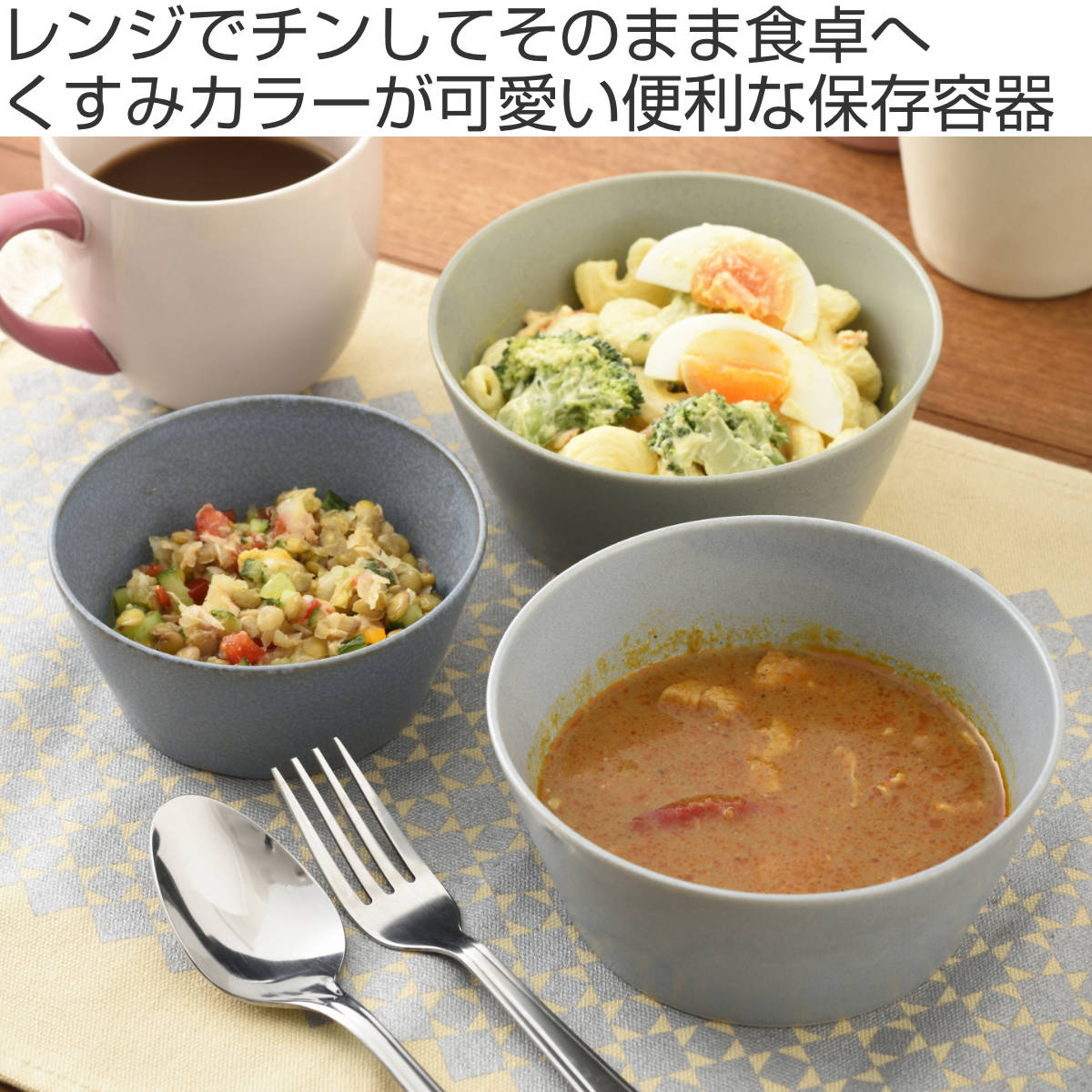 BRUNO 保存容器 3個セット セラミック保存容器セット