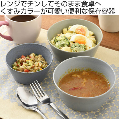 BRUNO 保存容器 3個セット セラミック保存容器セット