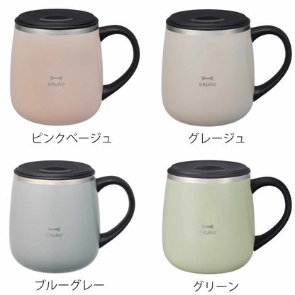 BRUNO マグカップ 320ml 蓋つきステンレスマグ short