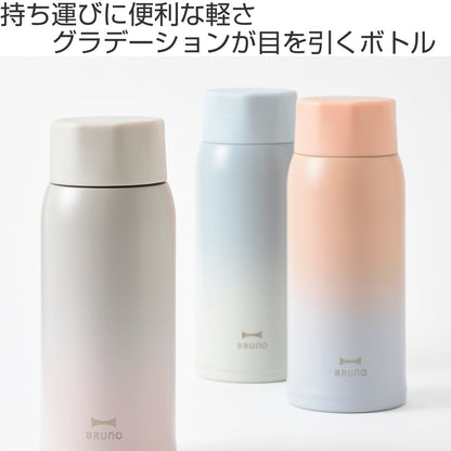 BRUNO 水筒 350ml 軽量 ステンレス スクリューボトル medium 保温 保冷