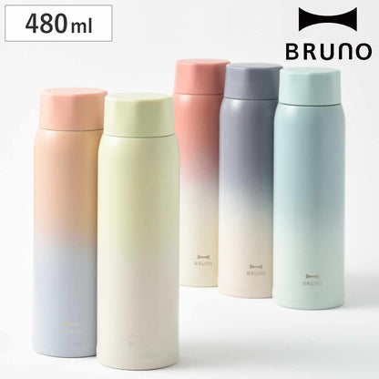 BRUNO 水筒 480ml 軽量 ステンレス スクリューボトル tall 保温 保冷