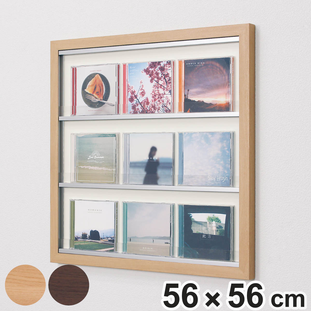 CDラック 55.6×55.6cm 壁掛け CD 9枚 収納 ディスプレイ L412