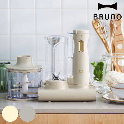 BRUNO ブレンダーセット スタンドハンディブレンダー フードプロセッサー付き ホイッパー付き crassy+