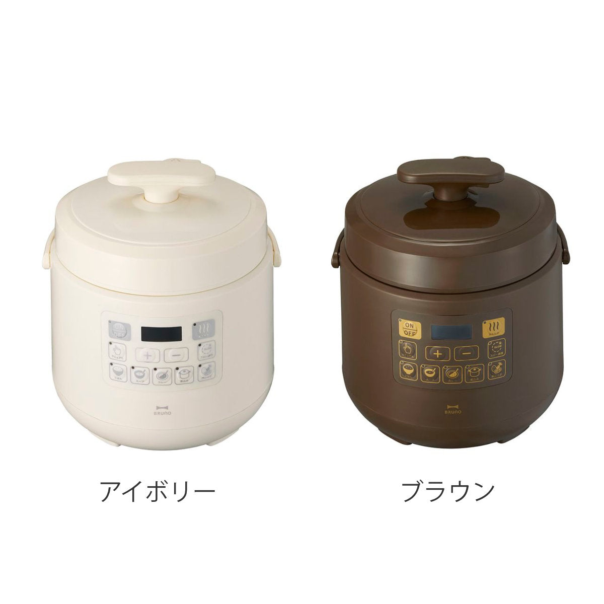 BRUNO 電気圧力鍋 マルチ圧力クッカー crassy+