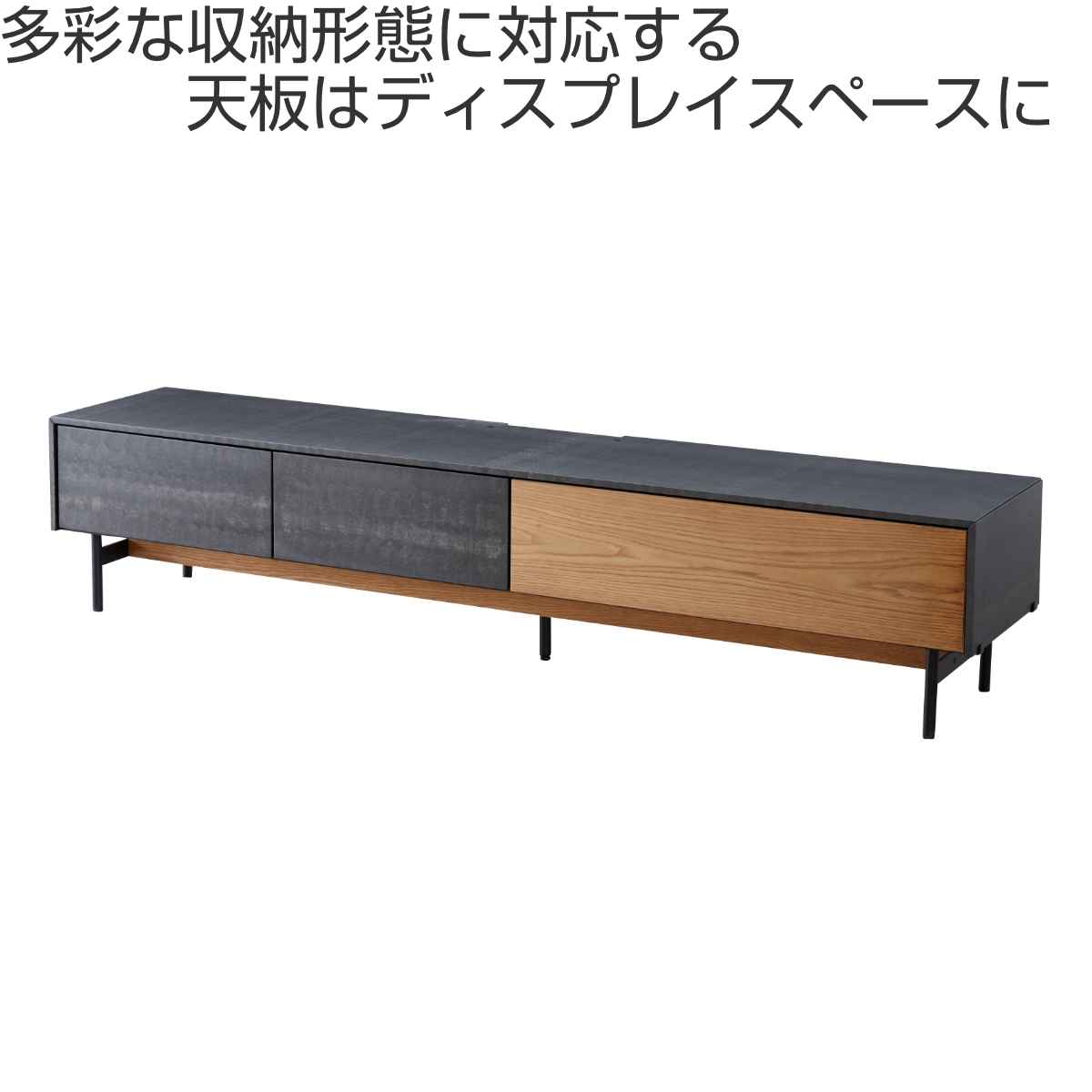 AVローボード テレビ台 モダンデザイン リモコン透過扉 ALvin 幅220cm