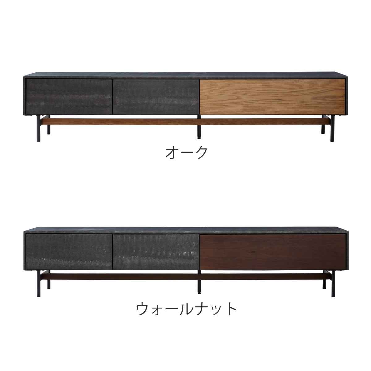 AVローボード テレビ台 モダンデザイン リモコン透過扉 ALvin 幅220cm