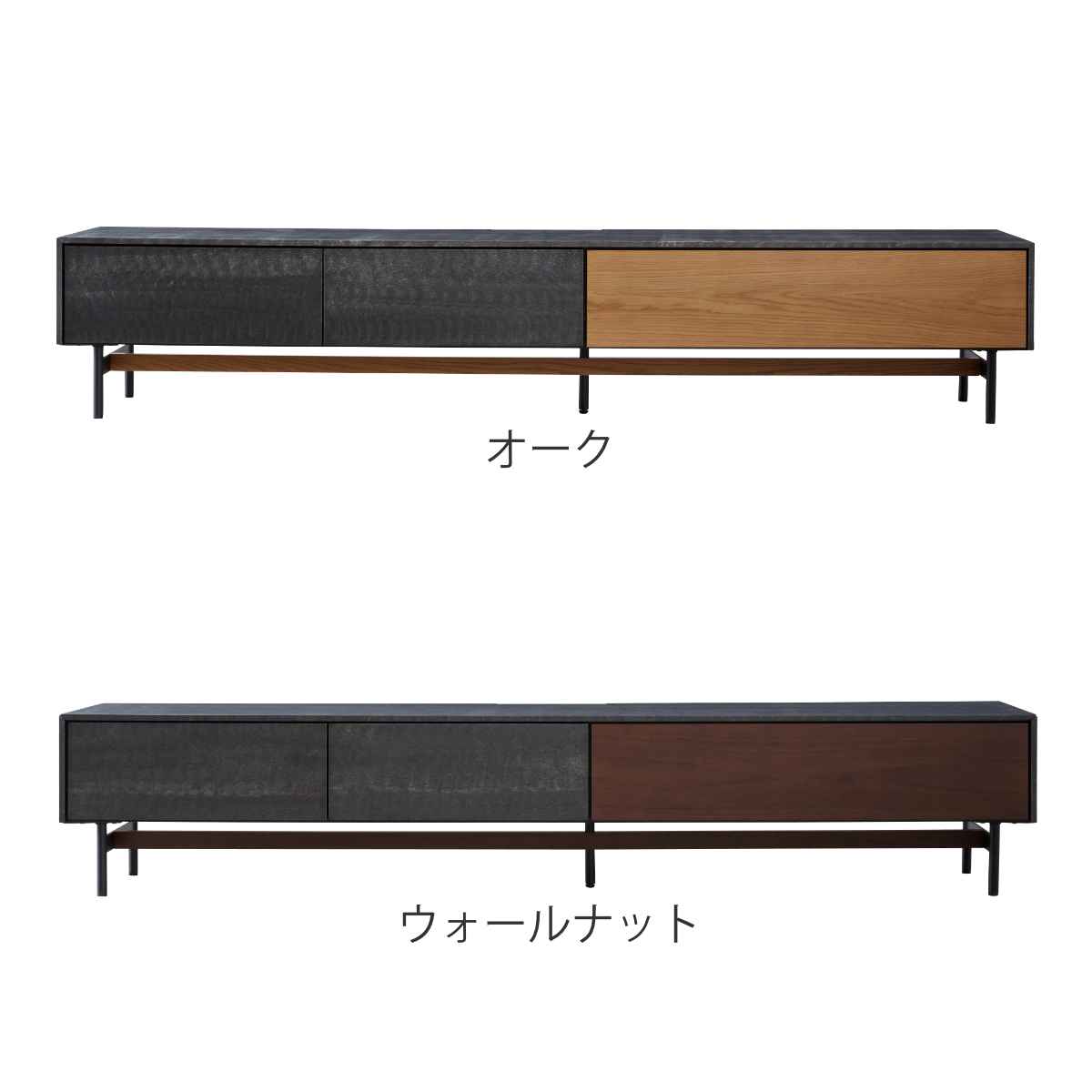 AVローボード テレビ台 モダンデザイン リモコン透過扉 ALvin 幅240cm
