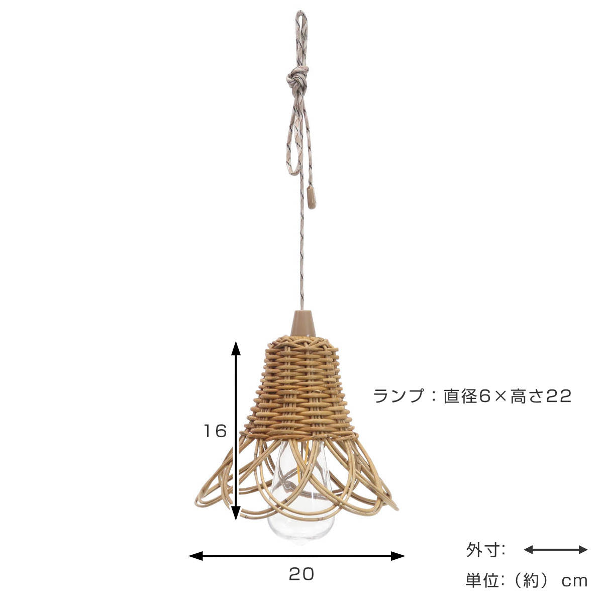 AROROG シェードハングランプ タイプ1 ラタン ライト