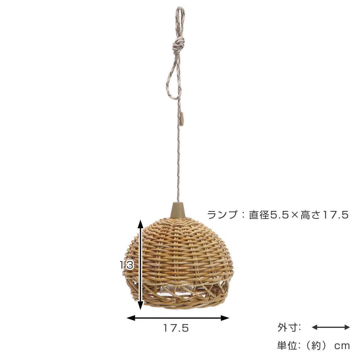 AROROG シェードハングランプ タイプ2 ラタン ライト