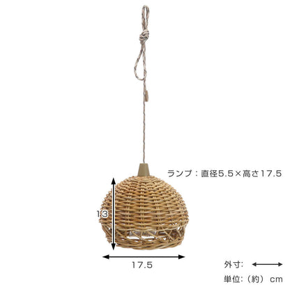 AROROG シェードハングランプ タイプ2 ラタン ライト