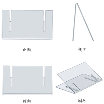 2wayパーツ 2個入り トレビュアー トレース台専用 アクリル製 TREVIEWER