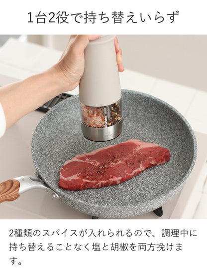 BRUNO 電動スパイスミル ダブルオートスパイスミル
