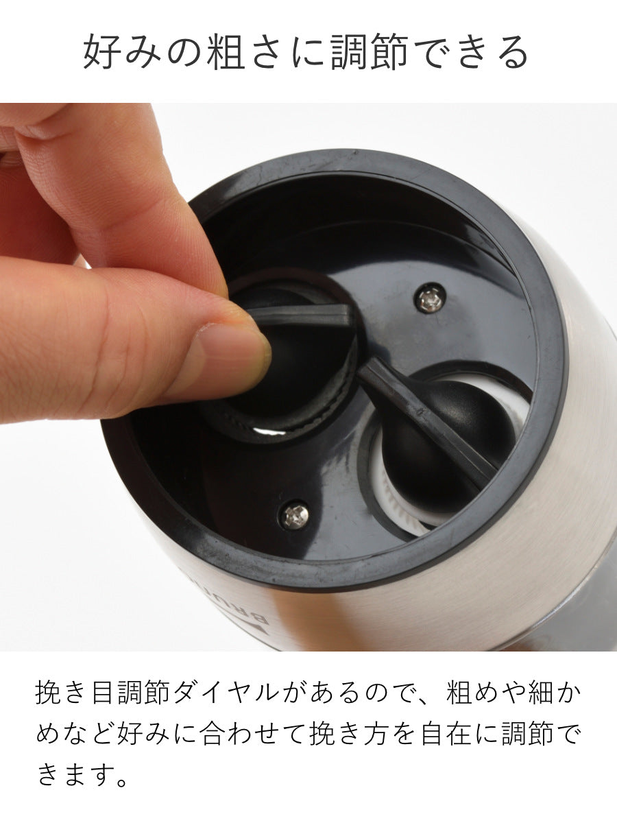 BRUNO 電動スパイスミル ダブルオートスパイスミル