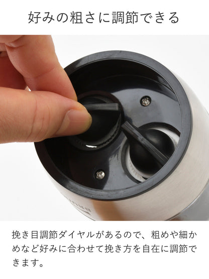 BRUNO 電動スパイスミル ダブルオートスパイスミル