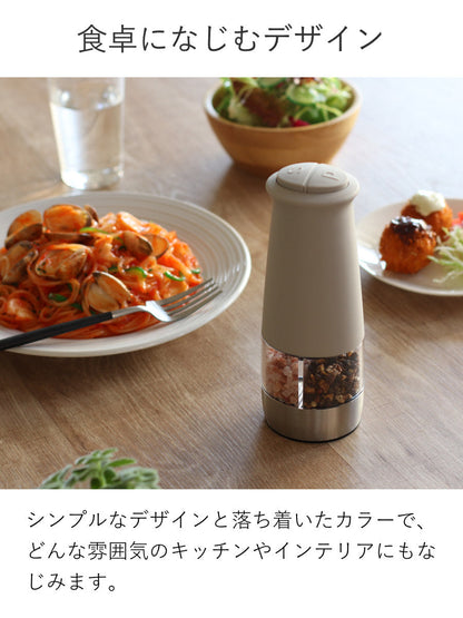 BRUNO 電動スパイスミル ダブルオートスパイスミル
