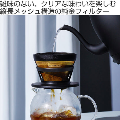 Cores コーヒーフィルター 2～4杯用 ゴールドフィルター 純金メッキ