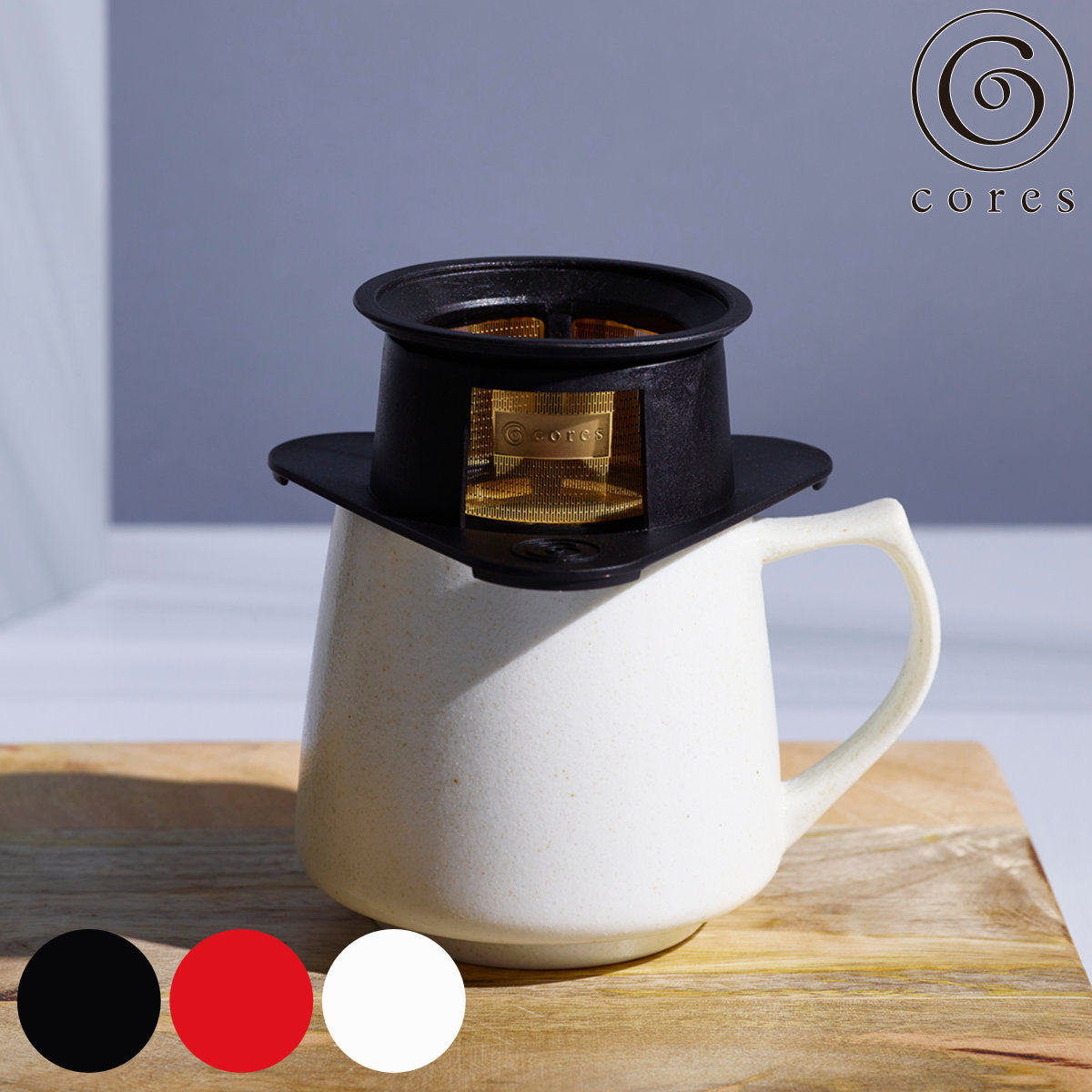 Cores コーヒーフィルター 1杯用 シングルカップ ゴールドフィルター 純金メッキ
