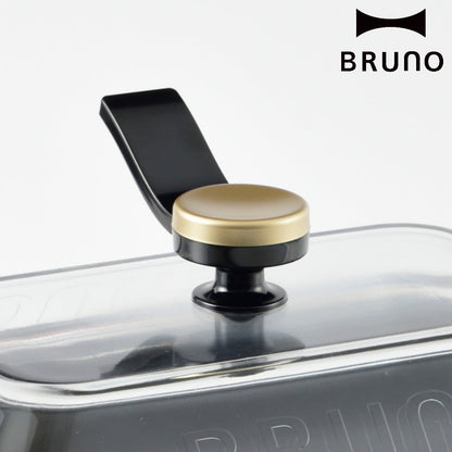 BRUNO 取っ手 コンパクトホットプレート用 スタンドノブ
