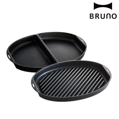 BRUNO ハーフプレート オーバルホットプレート専用 仕切り crassy+
