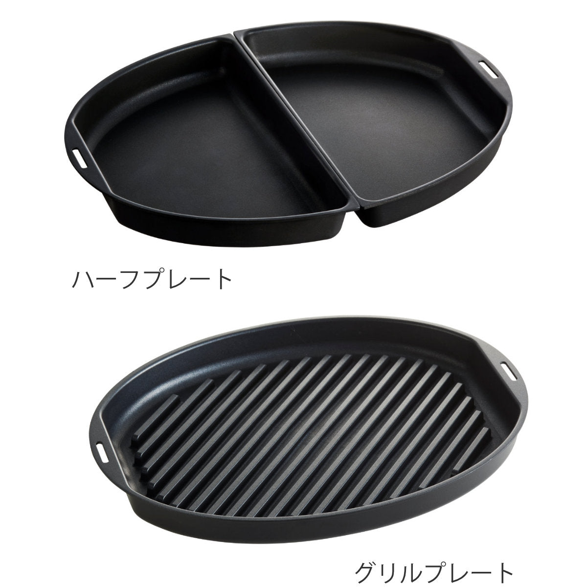 BRUNO ハーフプレート オーバルホットプレート専用 仕切り crassy+
