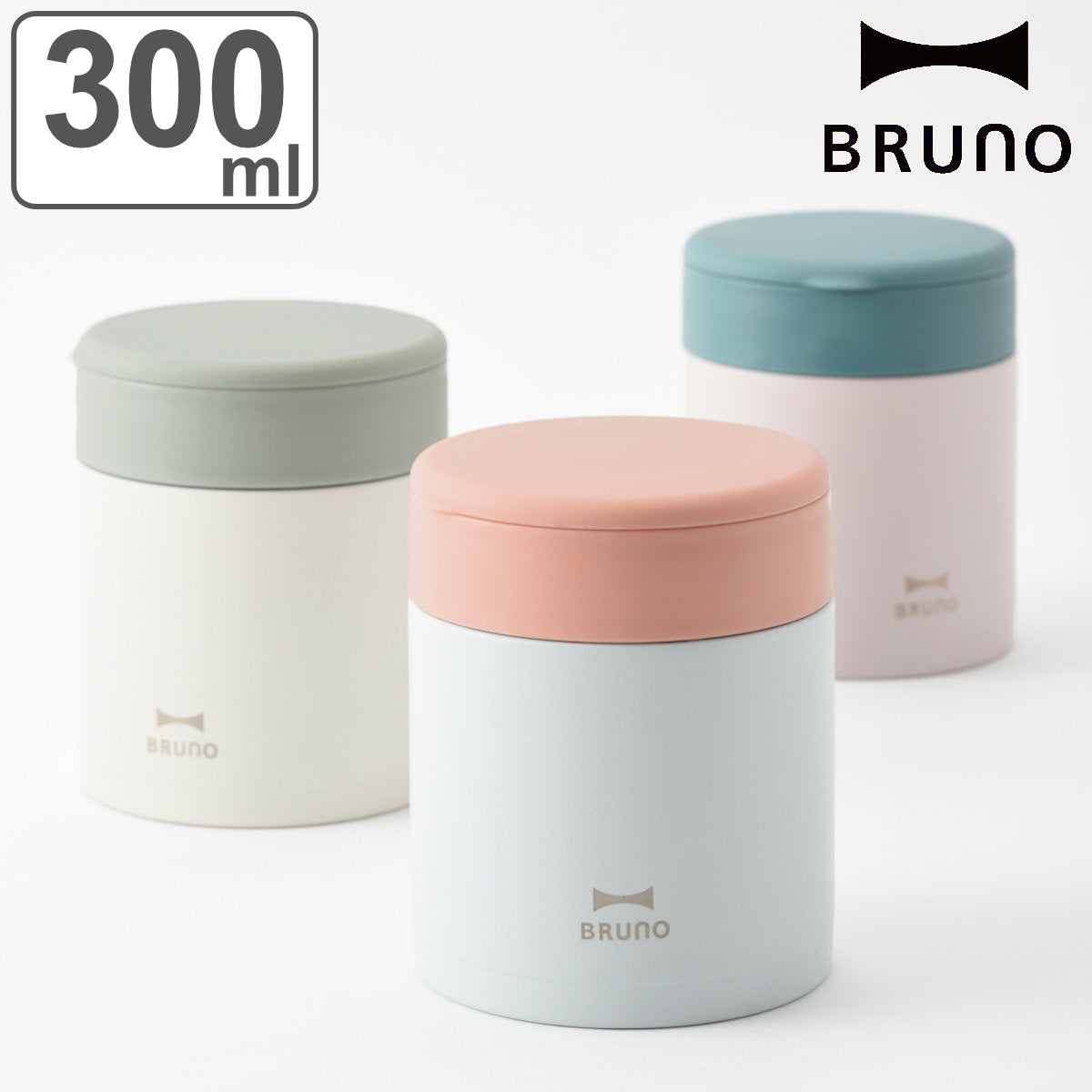 BRUNO スープジャー 300ml 真空二重構造