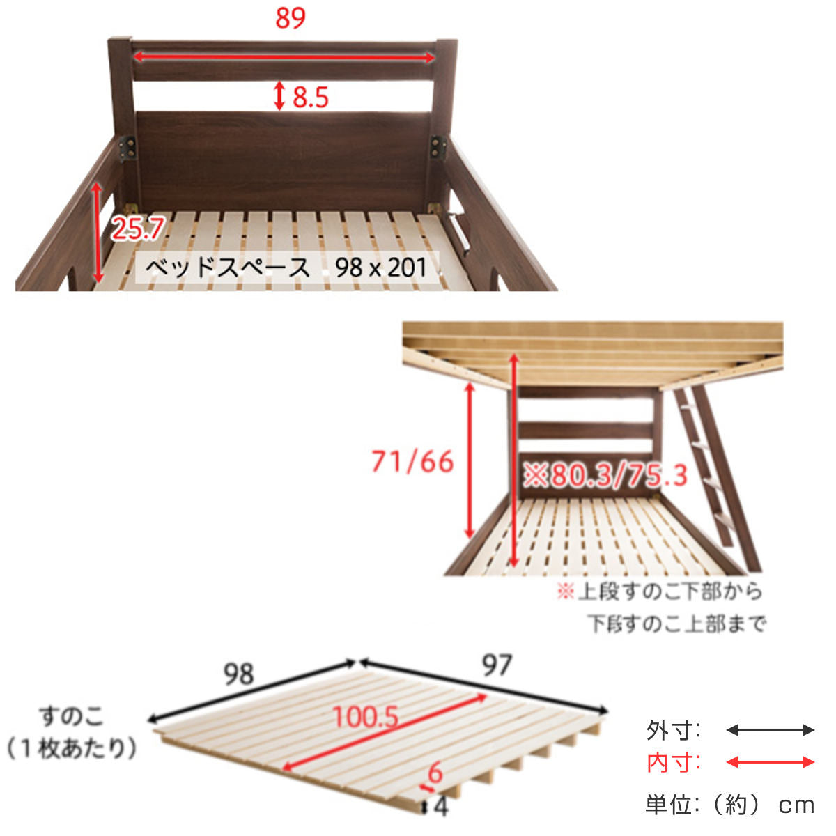 2段ベッド CLID 分割可能 木目調PVC すのこ 耐荷重300kg