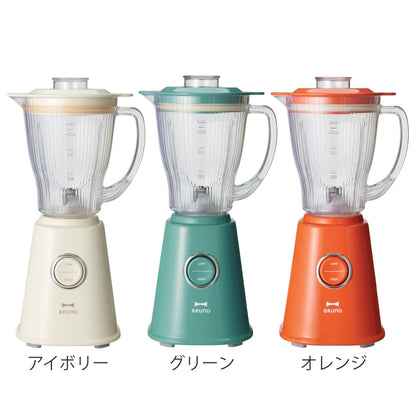 BRUNO ミキサー 400ml コンパクトブレンダー 氷も砕ける