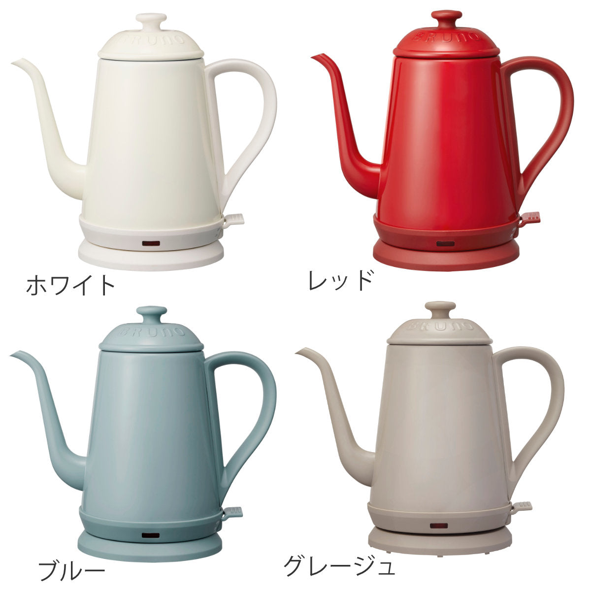BRUNO 電気ケトル 1L ステンレス製 デイリーケトル