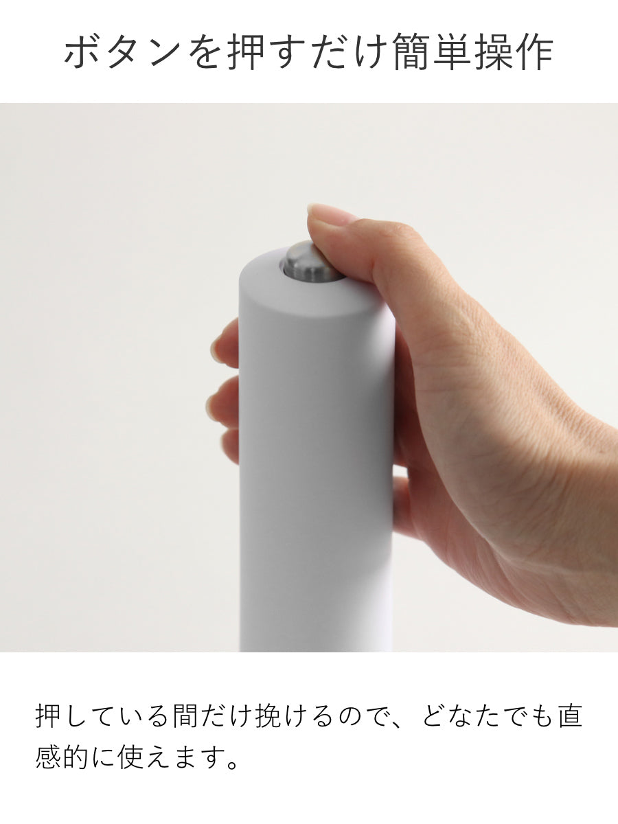 BRUNO 電動ミル LEDライト付 スパイスミル