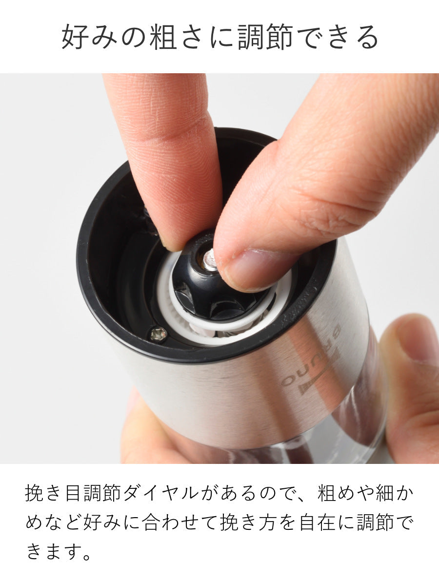 BRUNO 電動ミル LEDライト付 スパイスミル