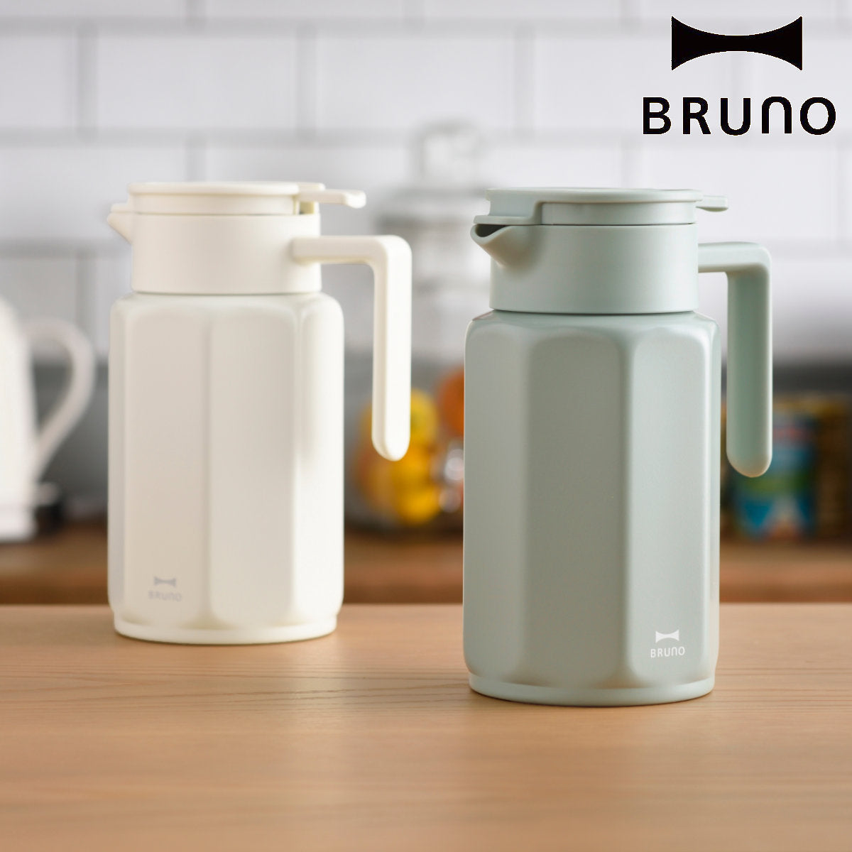 BRUNO 卓上ポット 0.75L 保冷 保温 ステンレス製 テーブルポット