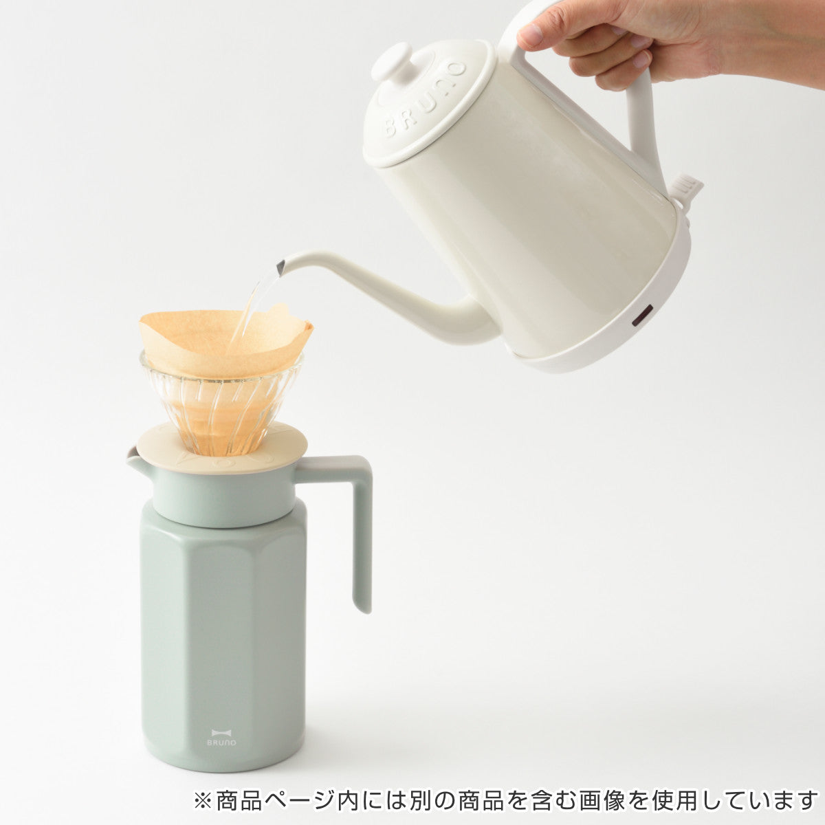 BRUNO 卓上ポット 0.75L 保冷 保温 ステンレス製 テーブルポット