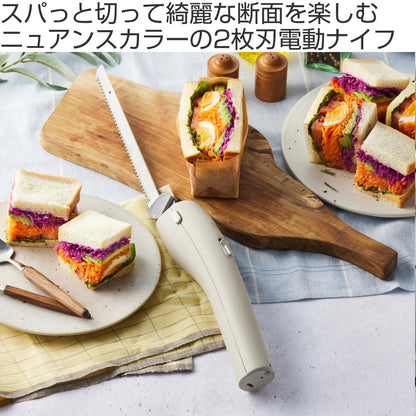 BRUNO コードレスオートナイフ コードレス 電動ナイフ