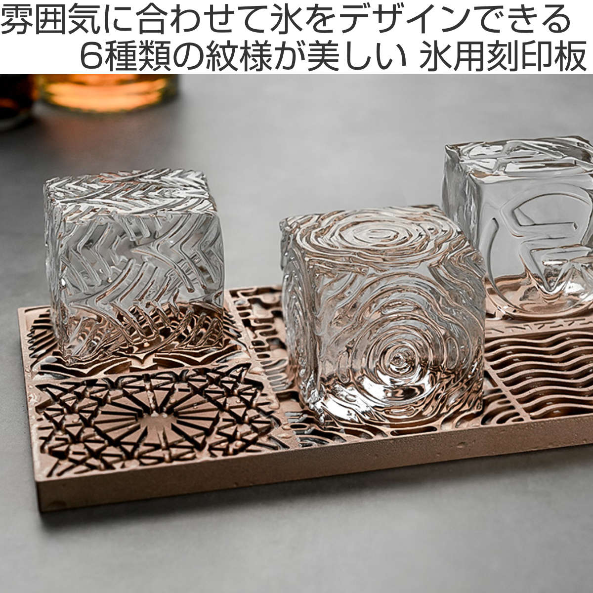 ANZZYU 氷用刻印板 1枚 アルミ製