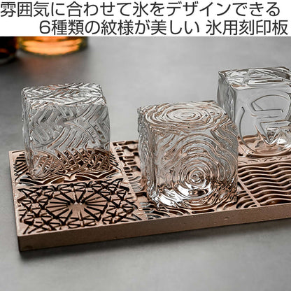 ANZZYU 氷用刻印板 1枚 アルミ製