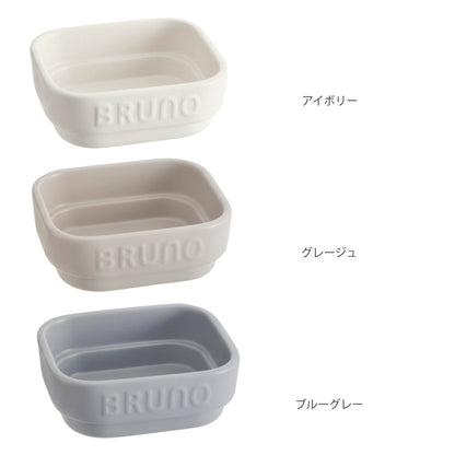 BRUNO トースタートレー S セラミック トースタークッカー