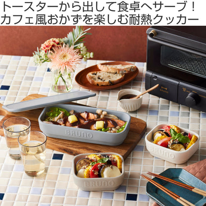 BRUNO トースタートレー M セラミック トースタークッカー