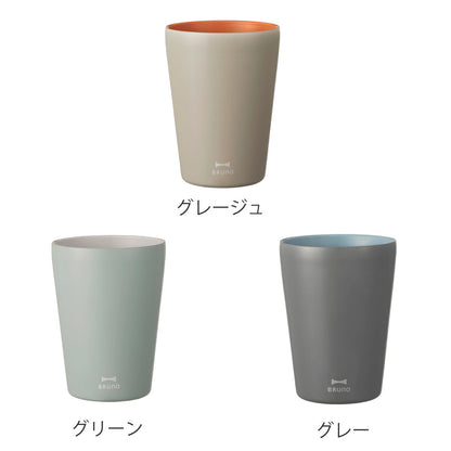 BRUNO タンブラー 450ml tall セラミック