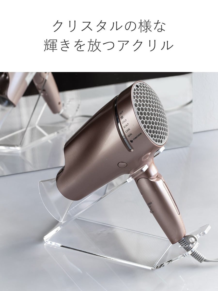amenist ドライヤースタンド