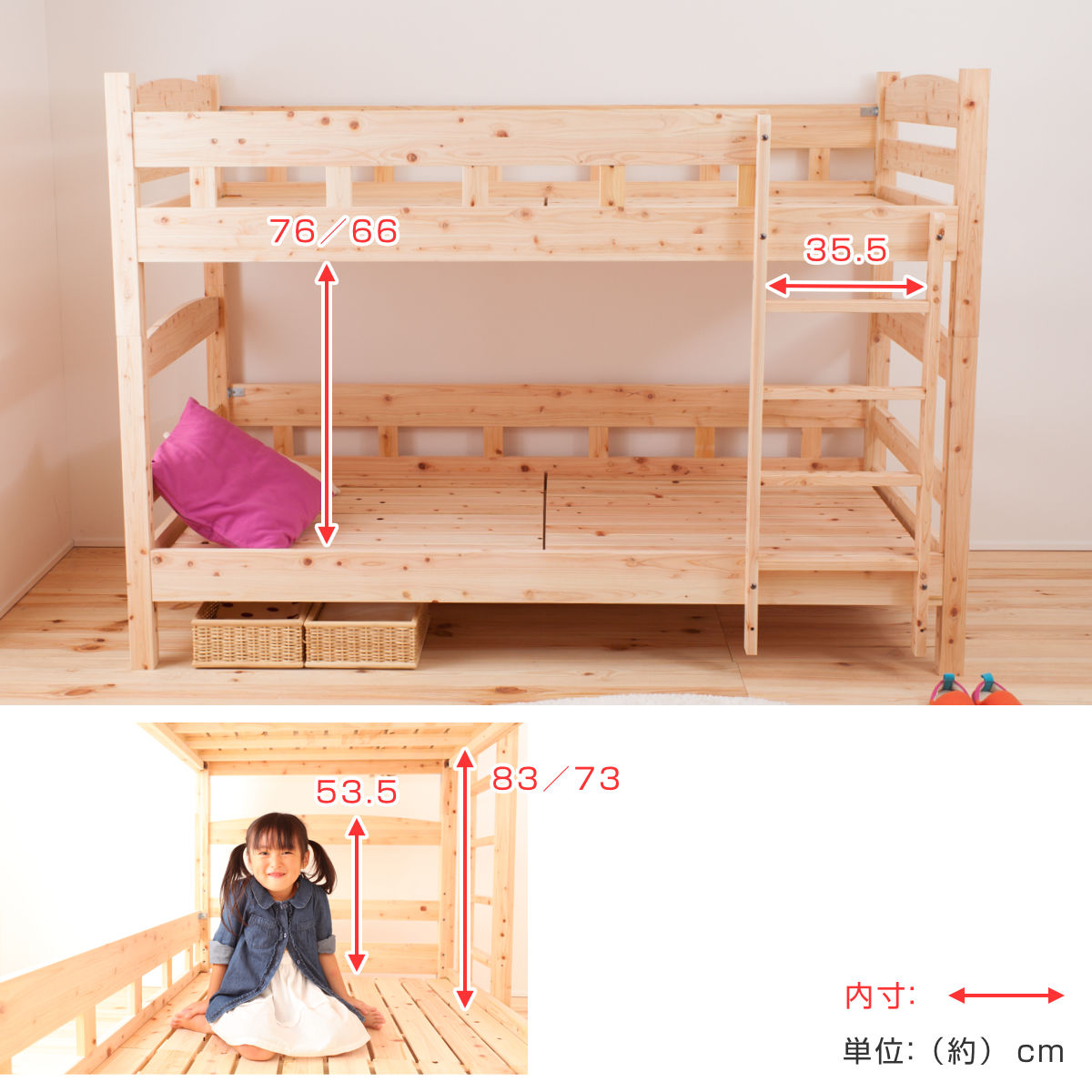 2段ベッド 国産ひのき 分割可能 すのこ 天然木 日本製