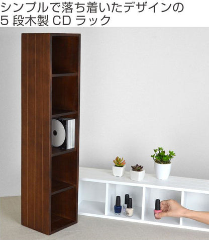CD収納　チェリーウッド　ダイスボックス　CDラック　5段