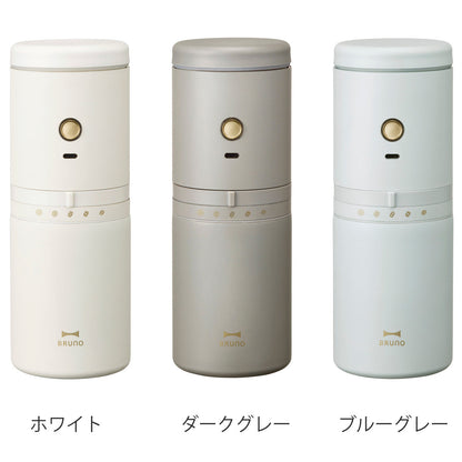 BRUNO コーヒーメーカー 真空二重構造 パーソナル電動ミルコーヒーメーカー