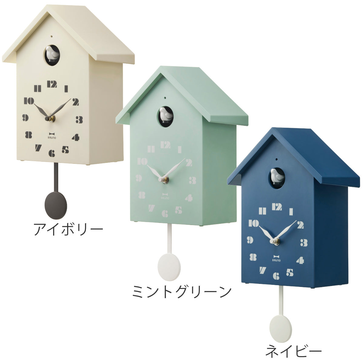 BRUNO 掛け時計 鳩時計 バードハウスクロック 掛置兼用
