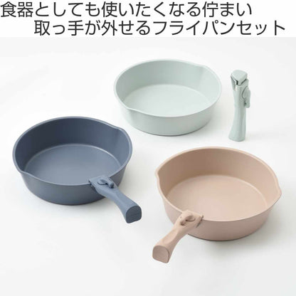 BRUNO フライパン 6点セット IH対応 着脱ハンドル式 蓋付き セラミックコート