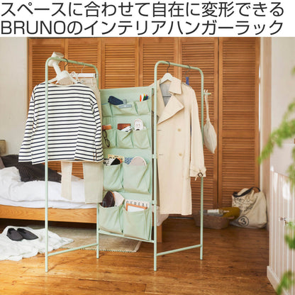 BRUNO インテリアパネルラック スチール製