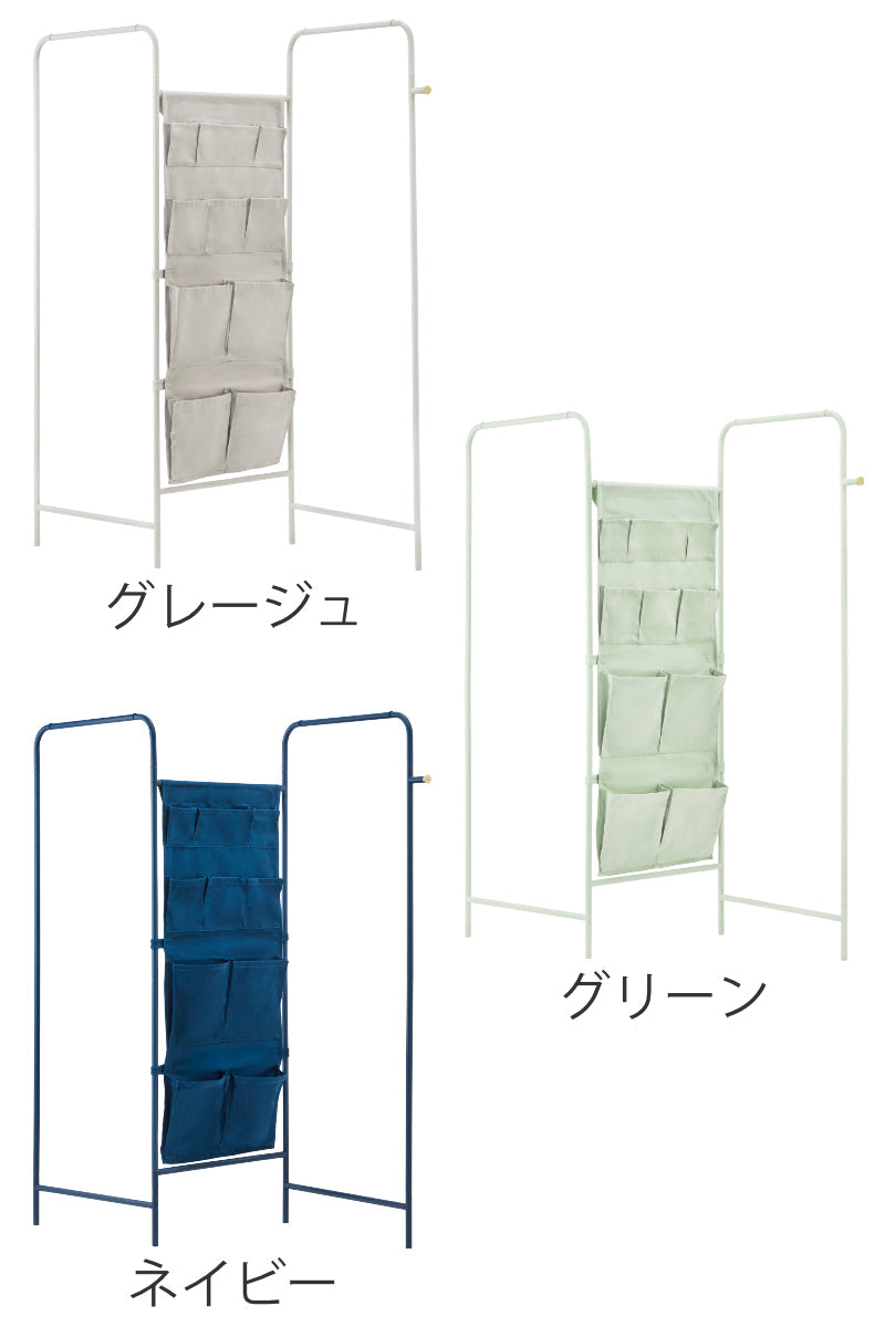 BRUNO インテリアパネルラック スチール製