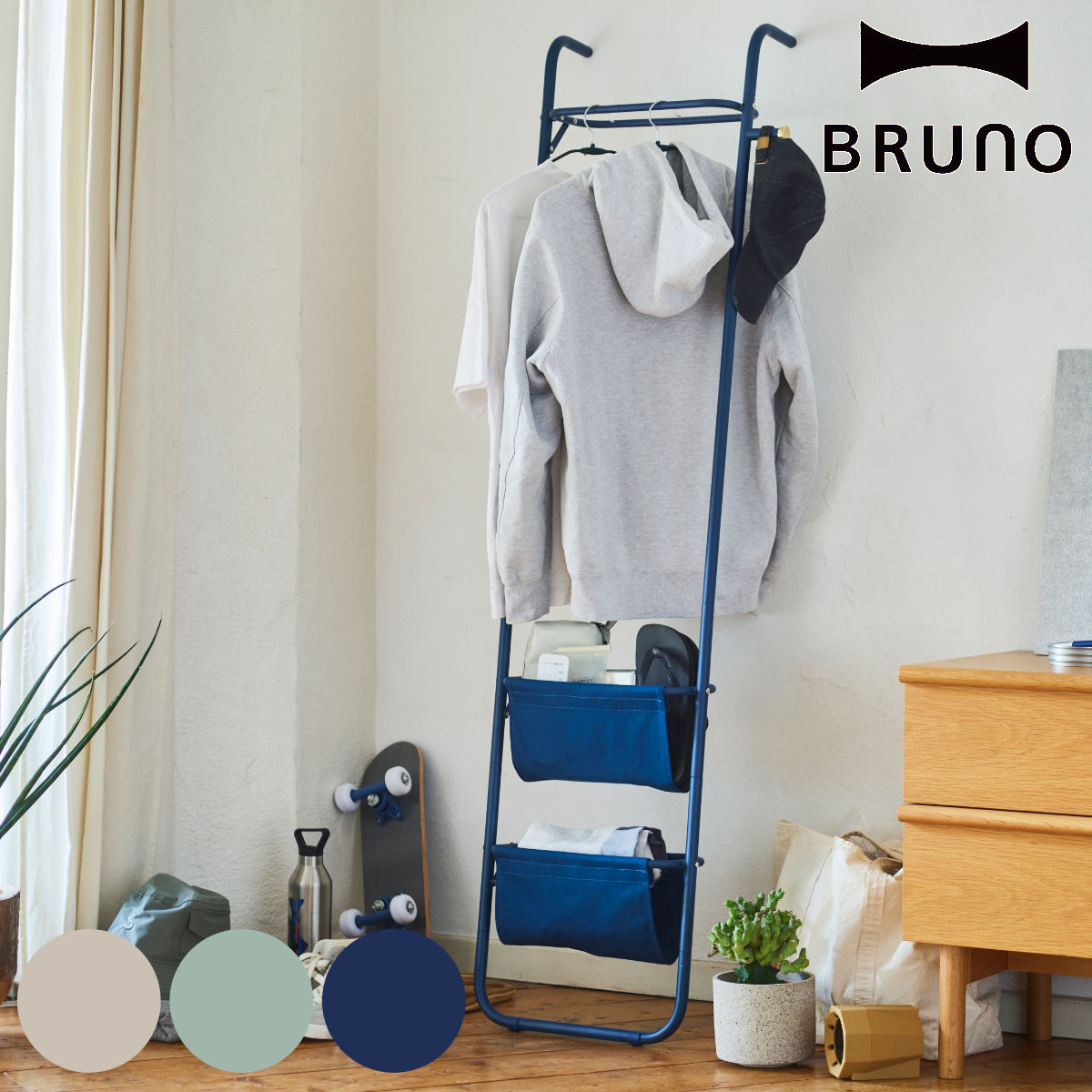 BRUNO インテリアラダーラック 幅45cm スチール製