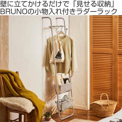 BRUNO インテリアラダーラック 幅45cm スチール製
