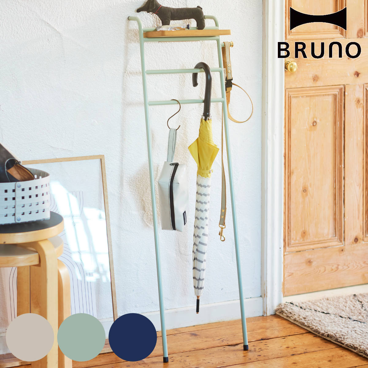 BRUNO インテリアスリムラダーラック 幅34cm スチール製