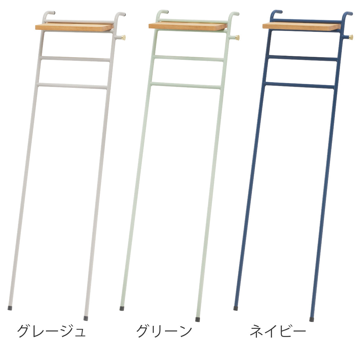 BRUNO インテリアスリムラダーラック 幅34cm スチール製